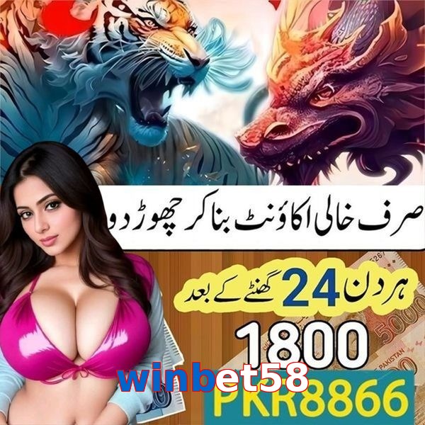 winbet58