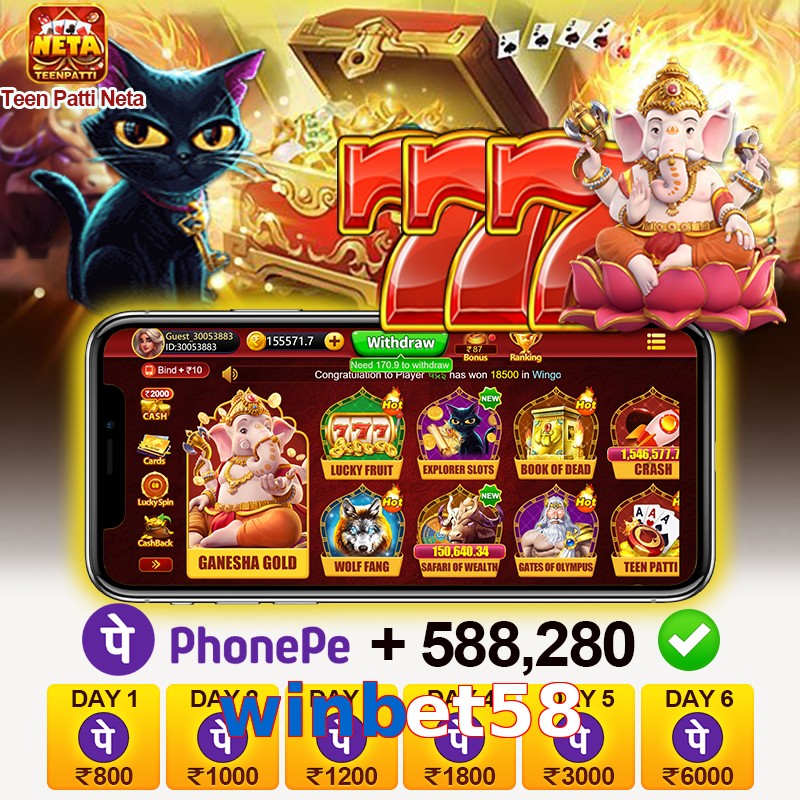 winbet58