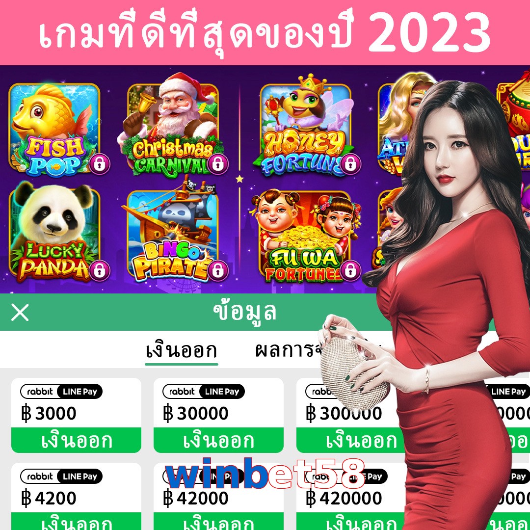 winbet58
