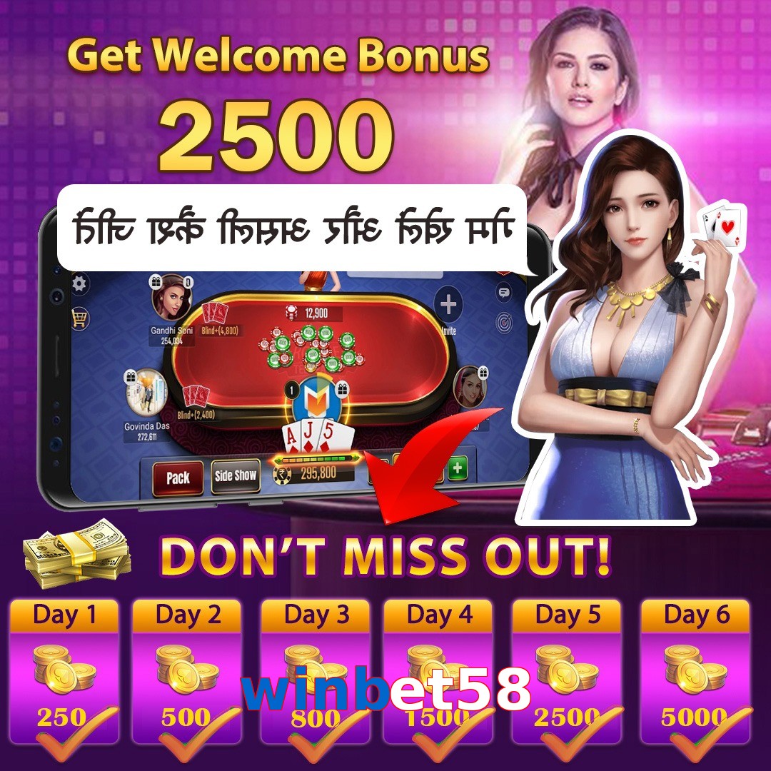 winbet58